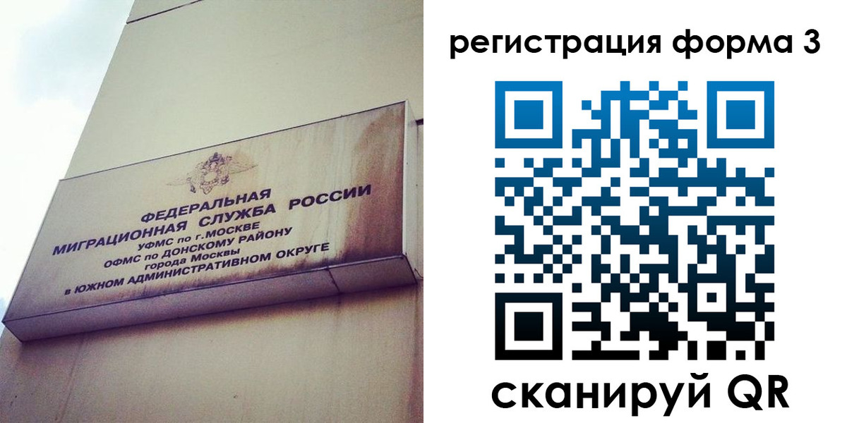 регистрация для дет. сада в Арзамасе