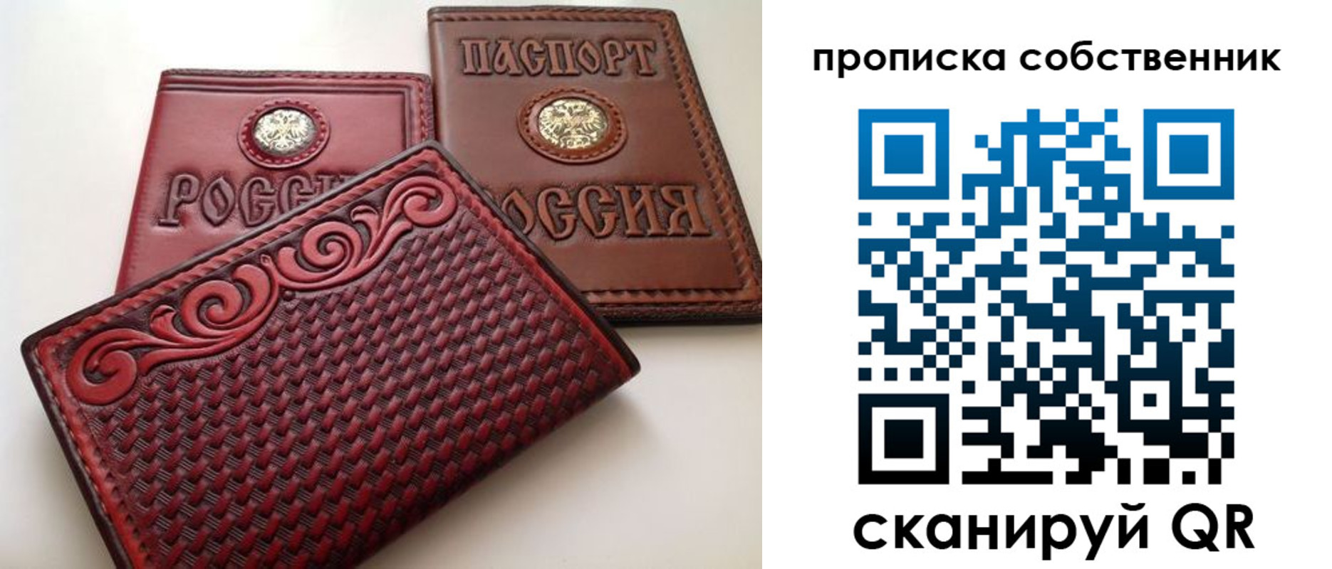 временная регистрация недорого в Арзамасе
