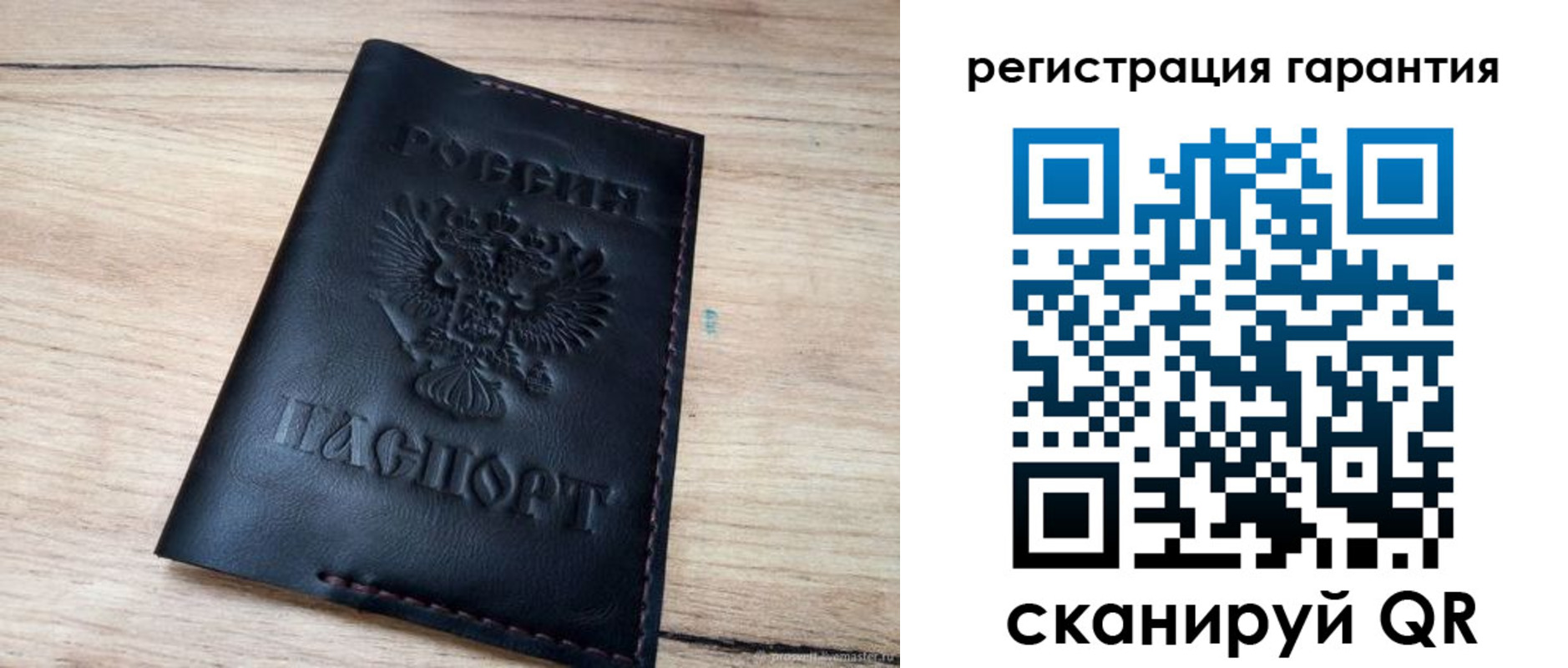 временная регистрация недорого в Арзамасе
