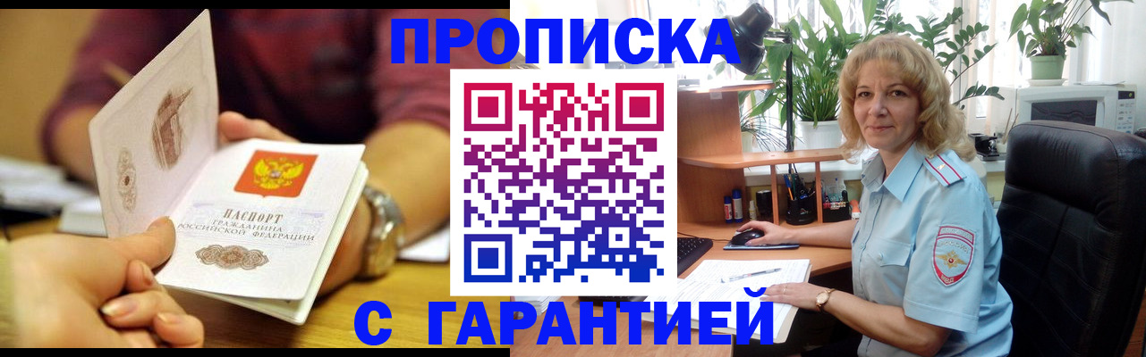 регистрация для дет. сада в Арзамасе