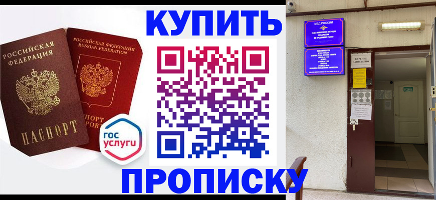 временная регистрация госуслуги в Арзамасе
